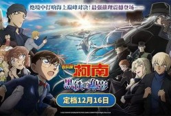 黑铁的鱼影最新爆料,揭秘神秘事件背后的惊人真相