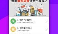 今日在线爆料小程序下载,一键下载，畅享资讯新体验