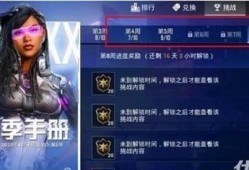 ss8赛季手册免费的最新爆料,全新内容抢先看，揭秘新赛季精彩亮点