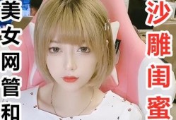 抖音吃瓜千万网红是真的吗,抖音吃瓜千万网红的真实身份大揭秘