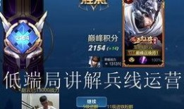 神威王者爆料视频下载,独家爆料视频深度解析