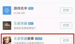 今日在线爆料小程序下载,一键下载，畅享资讯新体验