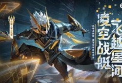 孙策最新皮肤爆料,勇猛战神，战旗飘扬！