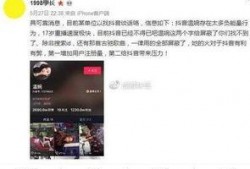 最新抖音大哥爆料视频,揭秘短视频背后的惊人真相！