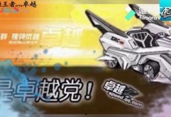 端游飞车6月最新爆料,速度与激情再升级，全新赛道等你挑战！