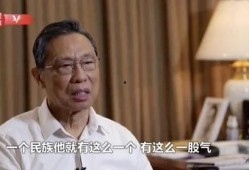 钟南山最新爆料视频播放,揭秘病毒真相与未来防疫策略