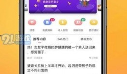 陕北热点爆料最新消息新闻,最新突发新闻聚焦！