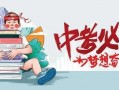 潍坊绿地爆料最新消息视频,视频揭秘项目进展与亮点