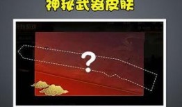 3月份新皮肤爆料视频,炫酷特效，英雄风采再升级！