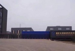 耒阳新闻爆料中心在哪里,揭秘本地新闻搜集与传播的枢纽之地