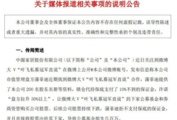 娱乐圈大爆料网站官网下载,揭秘明星幕后故事，官网独家下载