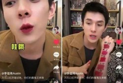 娱乐吃瓜直播间,娱乐吃瓜背后的故事
