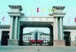 开封高中爆料新闻,揭秘校园风云事件