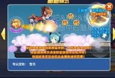 天天酷跑最新版爆料视频