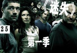 迷失第三季在线观看