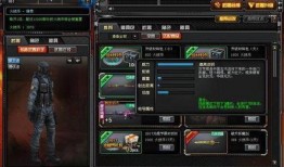 cf新版本爆料视频,全新内容与玩法大揭秘！