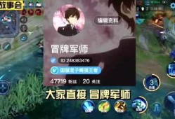 军师王者爆料视频大全最新,揭秘游戏内幕，带你领略神秘军师风采