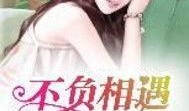 吃瓜林姐小说免费阅读下载,揭秘娱乐圈背后的秘密，免费阅读下载