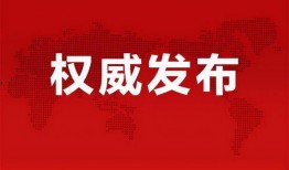 潍坊绿地爆料最新消息视频,视频揭秘项目进展与亮点