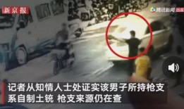 石家庄澡堂爆料事件视频,惊人内幕曝光