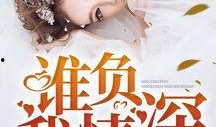 七颜吃瓜小说免费阅读下载,揭秘小说世界中的甜蜜瓜果盛宴