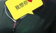 快手晨曦视频爆料,揭秘热门事件背后真相