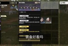 燃烧意志限定最新爆料,神秘力量觉醒，燃情冒险即将开启！