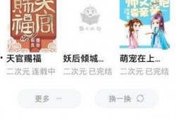 七颜吃瓜小说免费阅读下载,揭秘小说世界中的甜蜜瓜果盛宴