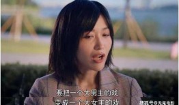 娱乐圈吃瓜长视频,长视频带你领略明星幕后故事