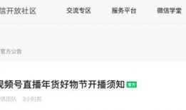 圆梦之星最新爆料视频,揭秘神秘项目背后的惊人真相！