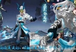 白龙吟皮肤最新爆料