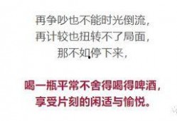 娱乐吃瓜报道文案短句搞笑,笑料百出！