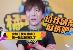 最新爆料刘宇宁视频,揭秘背后惊人真相