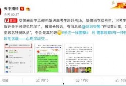 深圳网游李先生最新爆料,揭秘网游行业惊人内幕