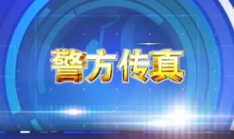 句容电视台爆料新闻直播,最新热点事件追踪