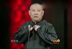 郭德纲爆料最新视频大全,揭秘娱乐圈幕后真相