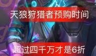 王者快手爆料视频大全集,揭秘游戏幕后精彩瞬间
