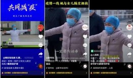 金华粉丝爆料事件视频曝光,揭秘背后惊人真相