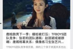 天涯最新娱乐圈爆料,天涯最新爆料揭秘明星幕后真相