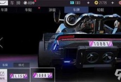 王牌竞速最新S16爆料,王牌竞速S16版本，速度与激情再升级！