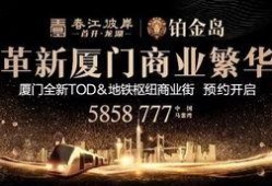 近日厦门网友爆料视频,揭秘城市角落不为人知的故事