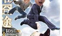囧人在线观看,笑翻你的网络观影之旅