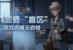 第五人格12日爆料视频,全新角色与机制揭秘，惊悚冒险再升级！