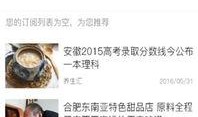 道德观察 新闻爆料,揭开新闻爆料背后的真相与挑战