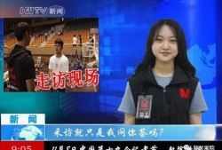 莲花县今日爆料新闻联播,今日新闻联播聚焦热点事件