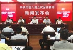 八五三最新爆料新闻,揭秘事件背后惊人真相