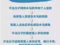 wwwxxx在线观看,网络内容的边界与责任