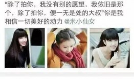 海康员工女友爆料视频大全,揭秘职场真相与情感纠葛