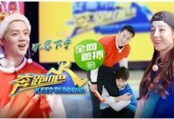 爱奇艺在线观看奔跑吧,欢乐竞技燃情开跑！