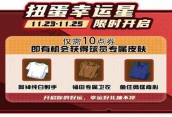 明日活动爆料最新消息,揭秘全新爆料，精彩不容错过！